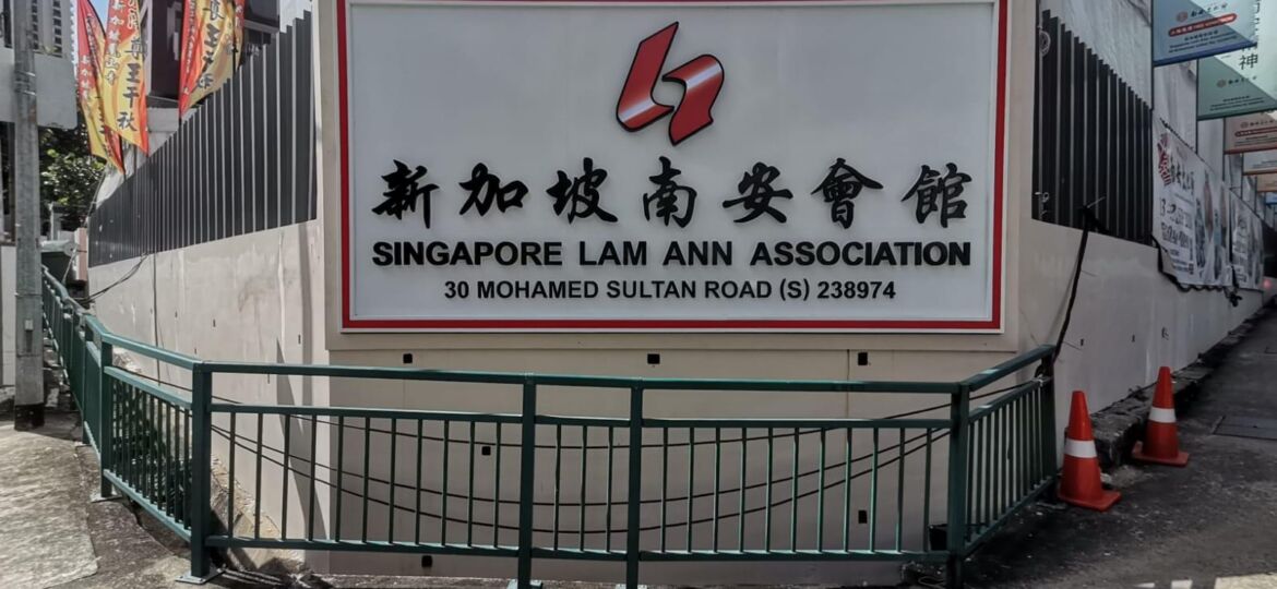Blink and You’ll Miss It: How Bad Placement is Making Your Boxup Signage Invisible in Singapore