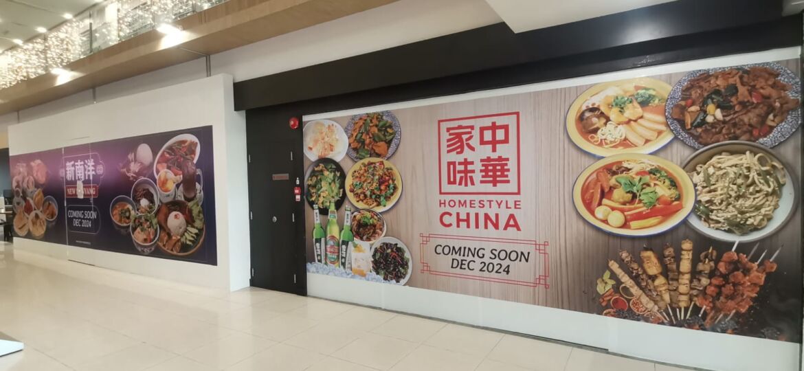 How Large Format Printing Enhances the Shopping Mall Experience?