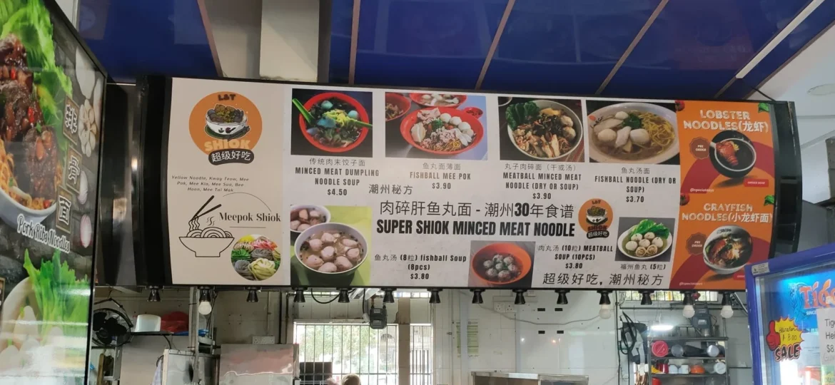 A Simple 2026 Guide for Singapore Businesses to Refresh Their Shop Signboard