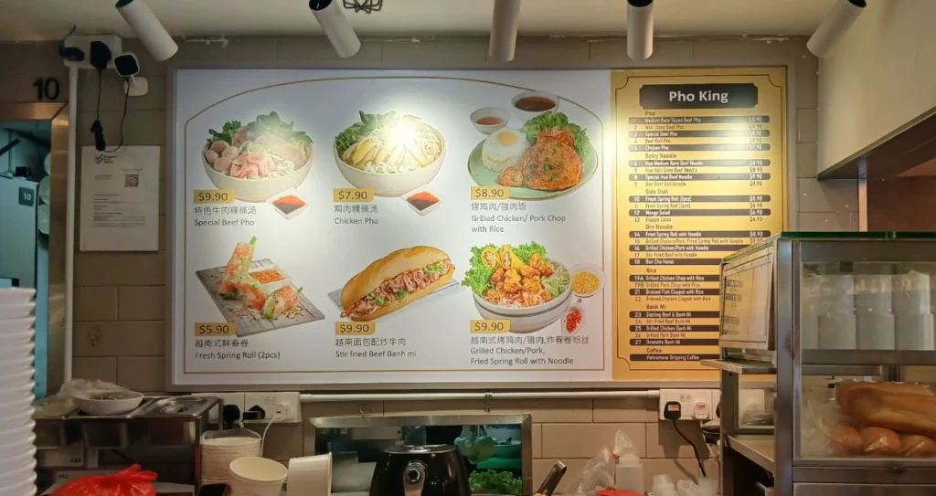 Simple and Easy to Read Signboard Design Ideas for Singapore Businesses