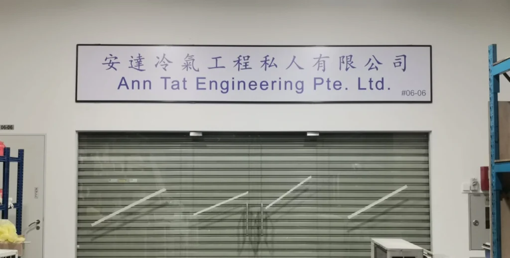 Simple and Easy to Read Signboard Design Ideas for Singapore BusinessesSimple and Easy to Read Signboard Design Ideas for Singapore Businesses