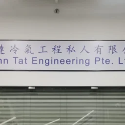 Simple and Easy to Read Signboard Design Ideas for Singapore BusinessesSimple and Easy to Read Signboard Design Ideas for Singapore Businesses