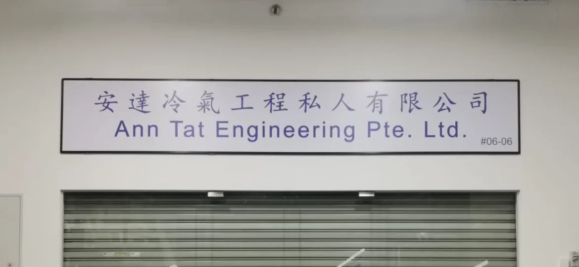 Simple and Easy to Read Signboard Design Ideas for Singapore BusinessesSimple and Easy to Read Signboard Design Ideas for Singapore Businesses