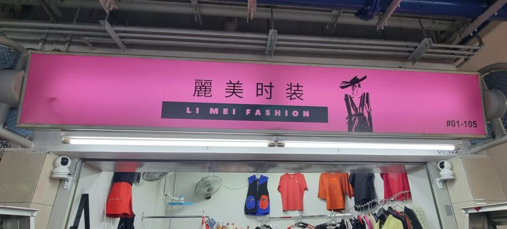 New Year Shop Signboard Improvement Guide for Singapore Businesses