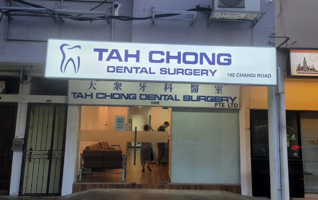 Illuminated Lightbox Signboard for Tah Chong Dental Surgery
